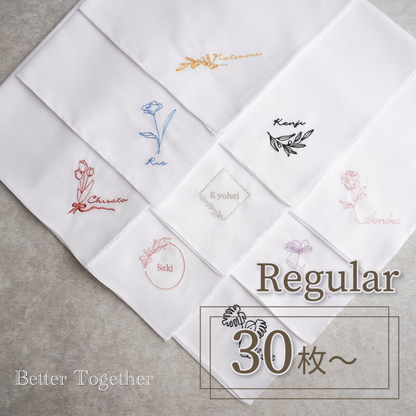 30枚〜【Regular】BOTANICAL& 席札ハンカチ