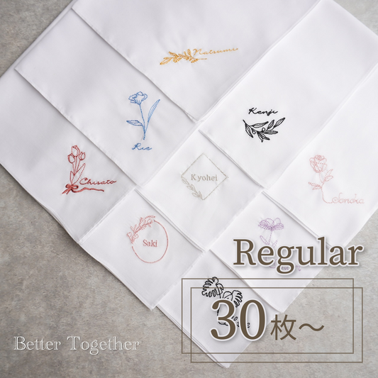30枚〜【Regular】BOTANICAL& 席札ハンカチ