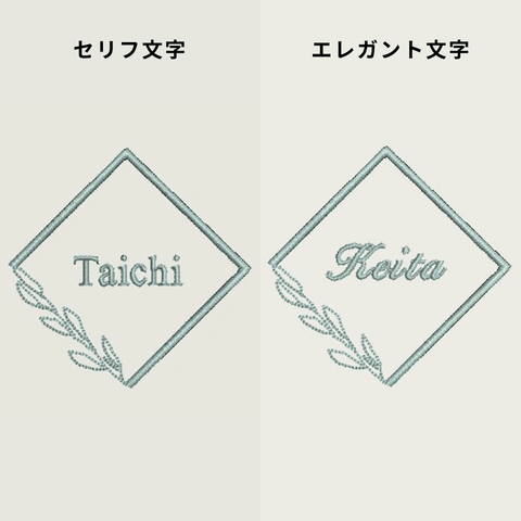 30枚〜【Regular】REAL BOTANICAL& 席札ハンカチ