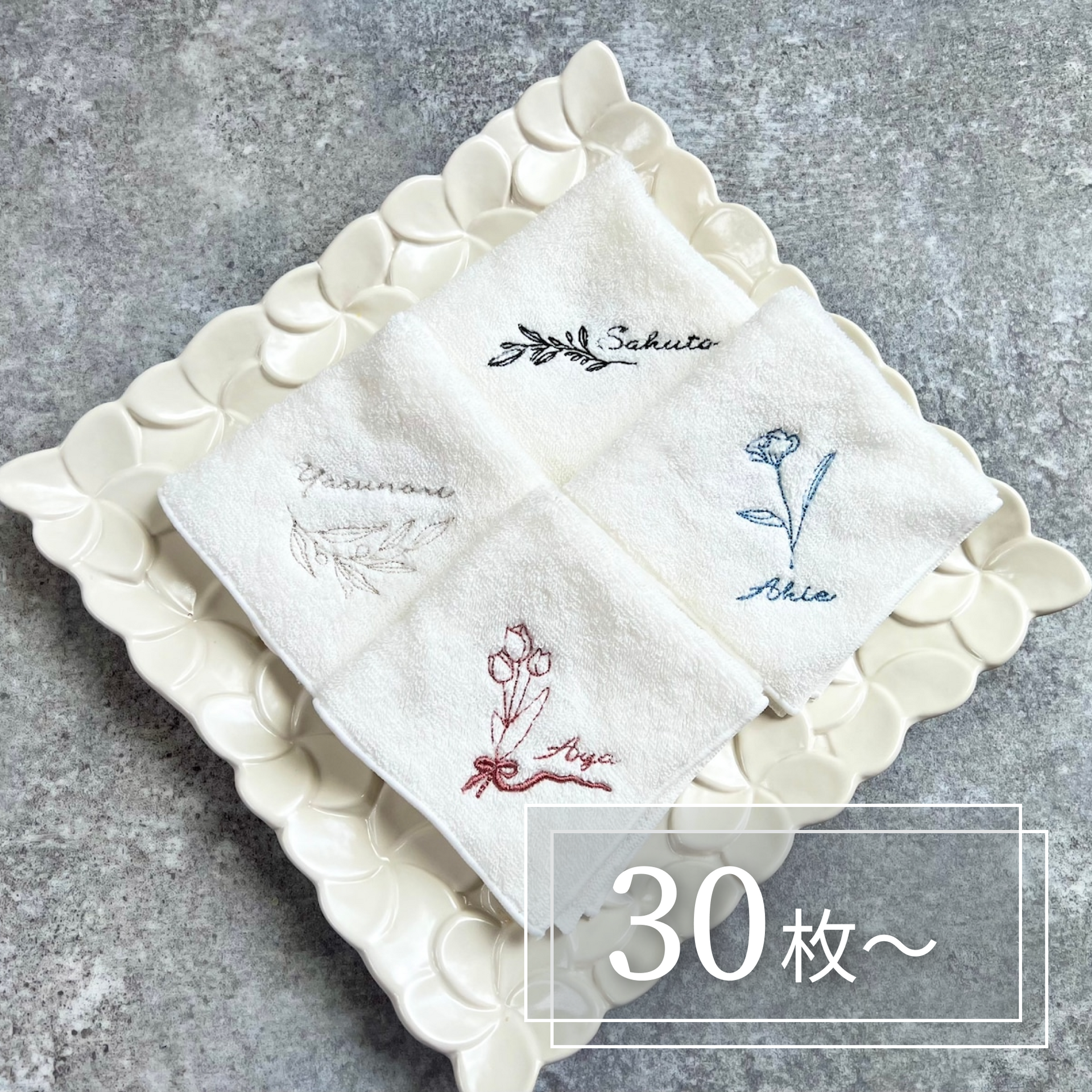 30枚〜【今治タオル】BOTANICAL& 席札ハンカチ – Better Together