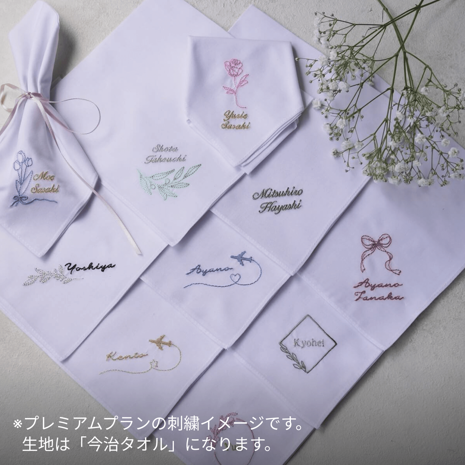 30枚〜【今治タオル】BOTANICAL& 席札ハンカチ – Better Together