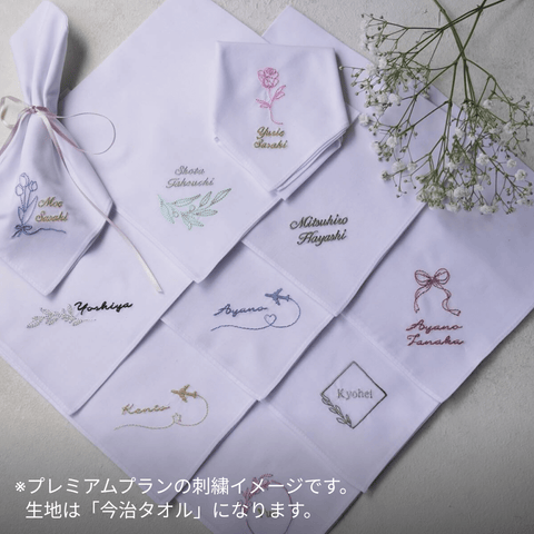 30枚〜【今治タオル】BOTANICAL& 席札ハンカチ – Better Together