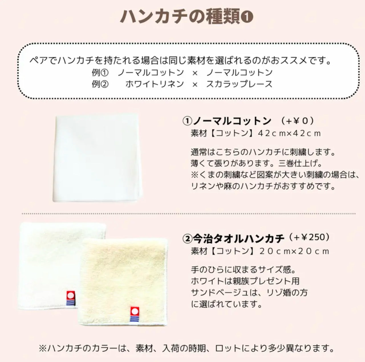 10枚〜 幸せのホヌ【ヤシの木＆お花】Resort Handkerchief