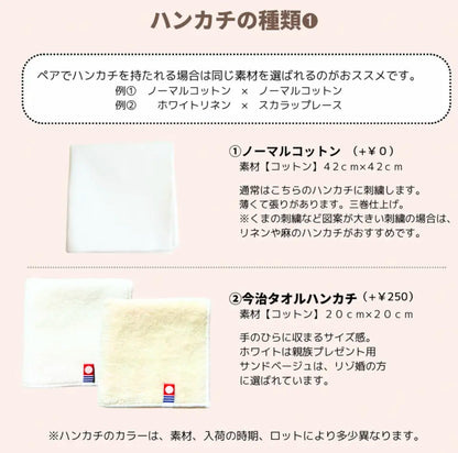 10枚〜 幸せのホヌ【ヤシの木＆お花】Resort Handkerchief