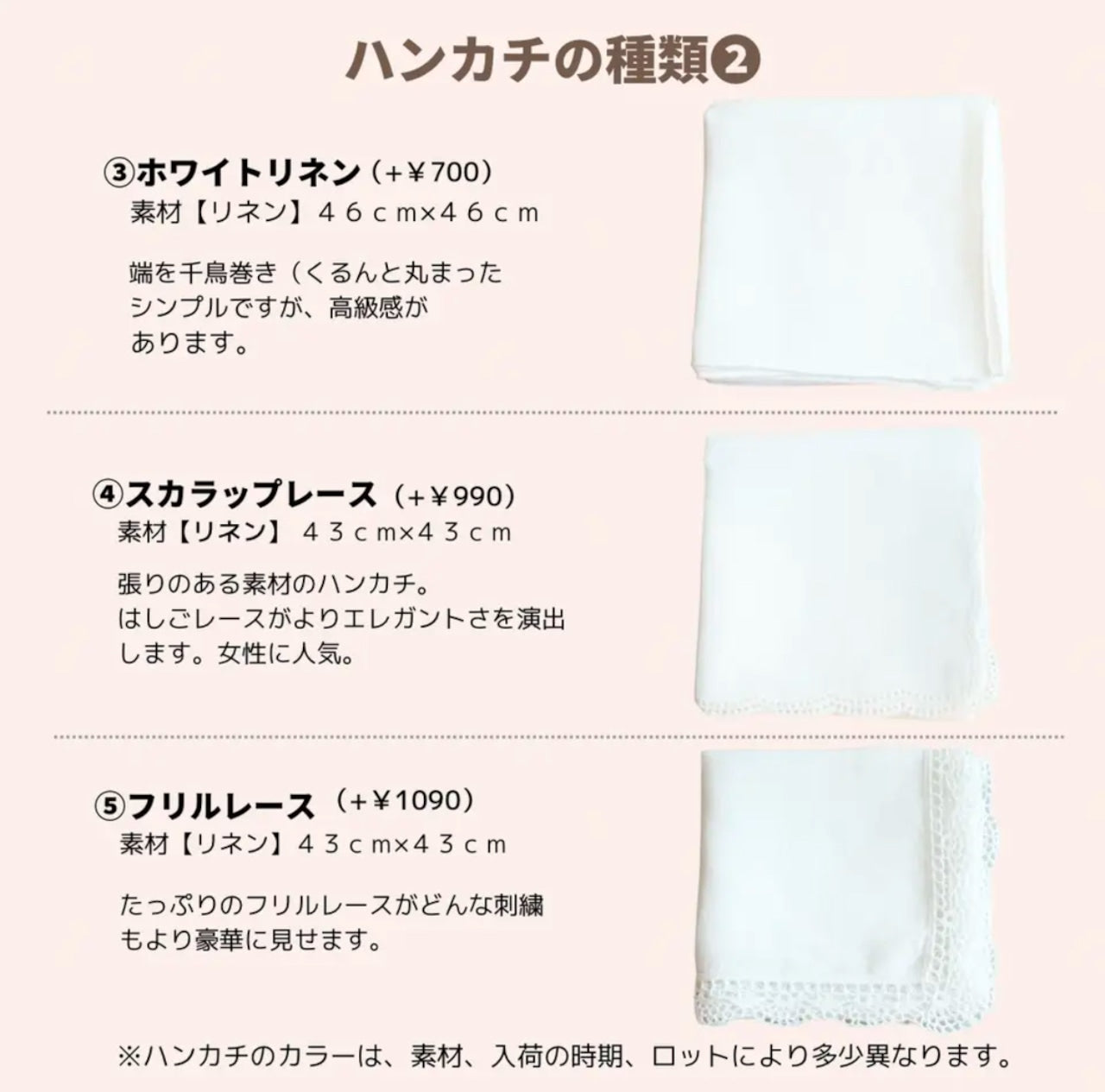 10枚〜 幸せのホヌ【ヤシの木＆お花】Resort Handkerchief