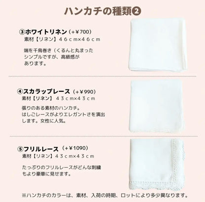 10枚〜 幸せのホヌ【ヤシの木＆お花】Resort Handkerchief