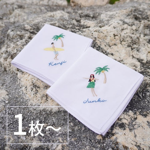 １枚～ フラ＆サーフィン Resort Handkerchief