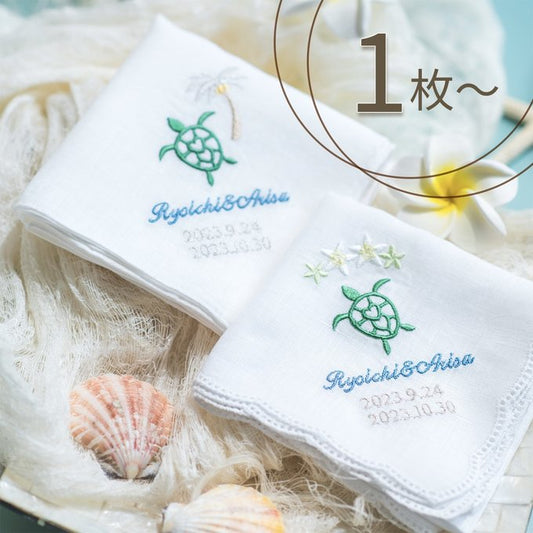 １枚〜 幸せのホヌ【ヤシの木＆お花】Resort Handkerchief
