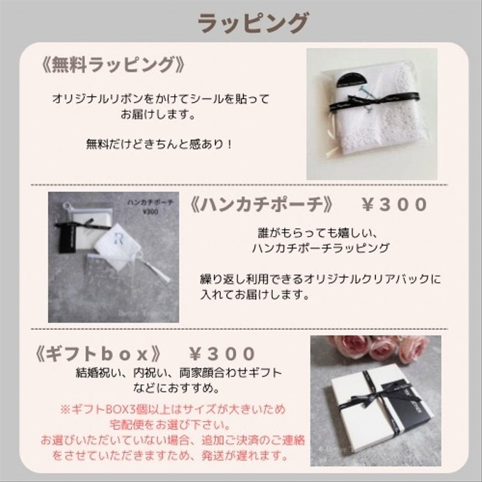 １枚～ フラ＆サーフィン Resort Handkerchief