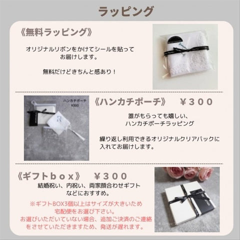 １枚～ ヤシの木&ハイビスカス Resort Handkerchief