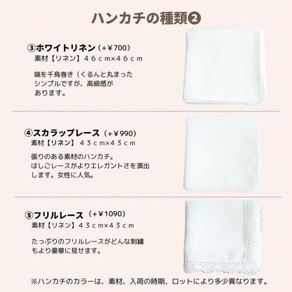 １枚〜くま【ムームー＆ウクレレ】Resort Handkerchief