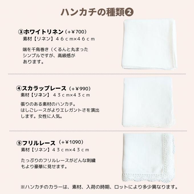 10枚〜 くま【ムームー＆ウクレレ】Resort Handkerchief
