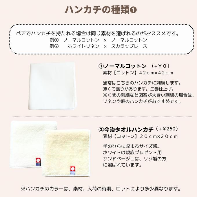 １枚～ フラ＆サーフィン Resort Handkerchief