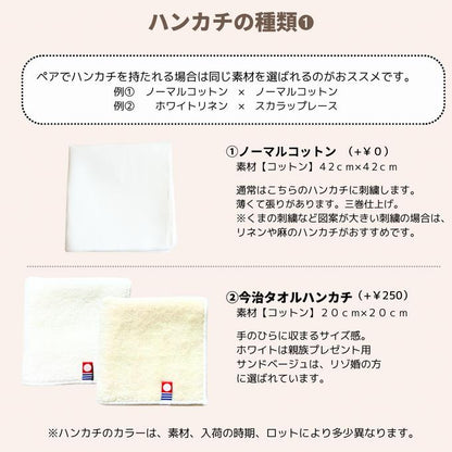 １枚～ フラ＆サーフィン Resort Handkerchief