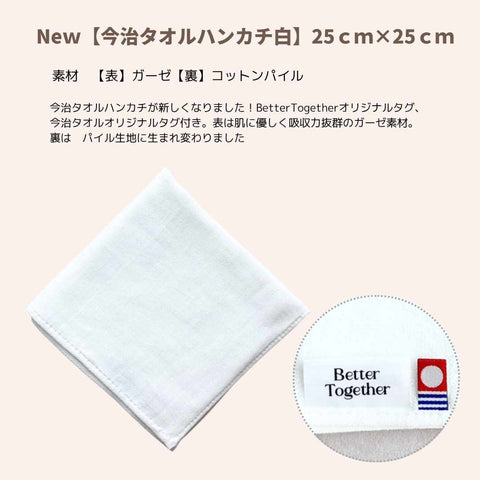 【3営業日で発送】チューリップブーケ🌷BOTANICAL刺繍ハンカチブライダルハンカチ✳︎名入れ✳︎名入れ刺繍