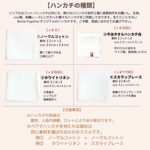 １枚〜くま【ムームー＆ウクレレ】Resort Handkerchief
